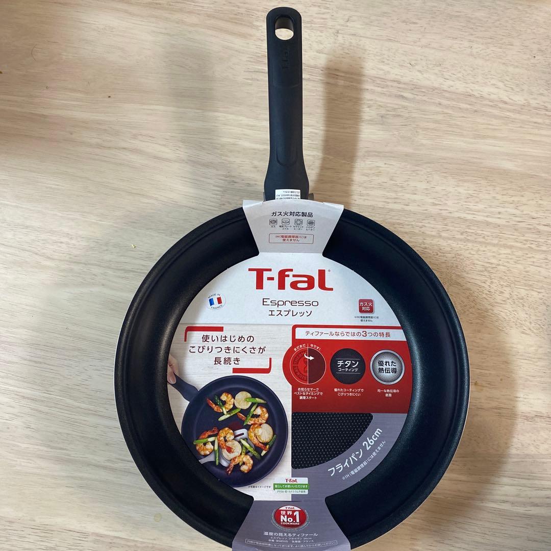 T-fal エスプレッソ フライパン 3点セット