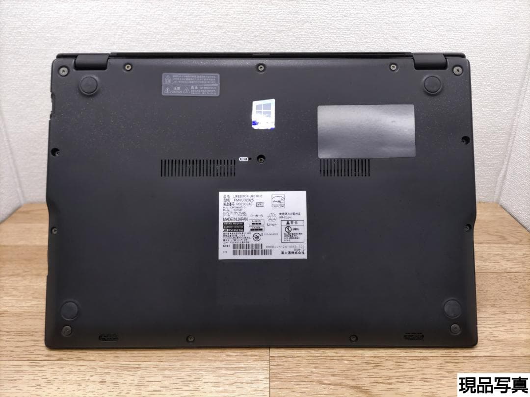 HB：LIFEBOOK U9310 Win11 i5 SSD Office付き