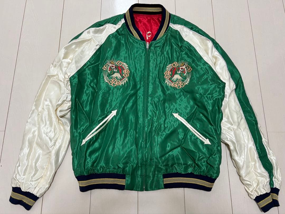 XXL テーラー東洋 リバーシブルスカジャン 龍×虎 緑×赤 TT14205