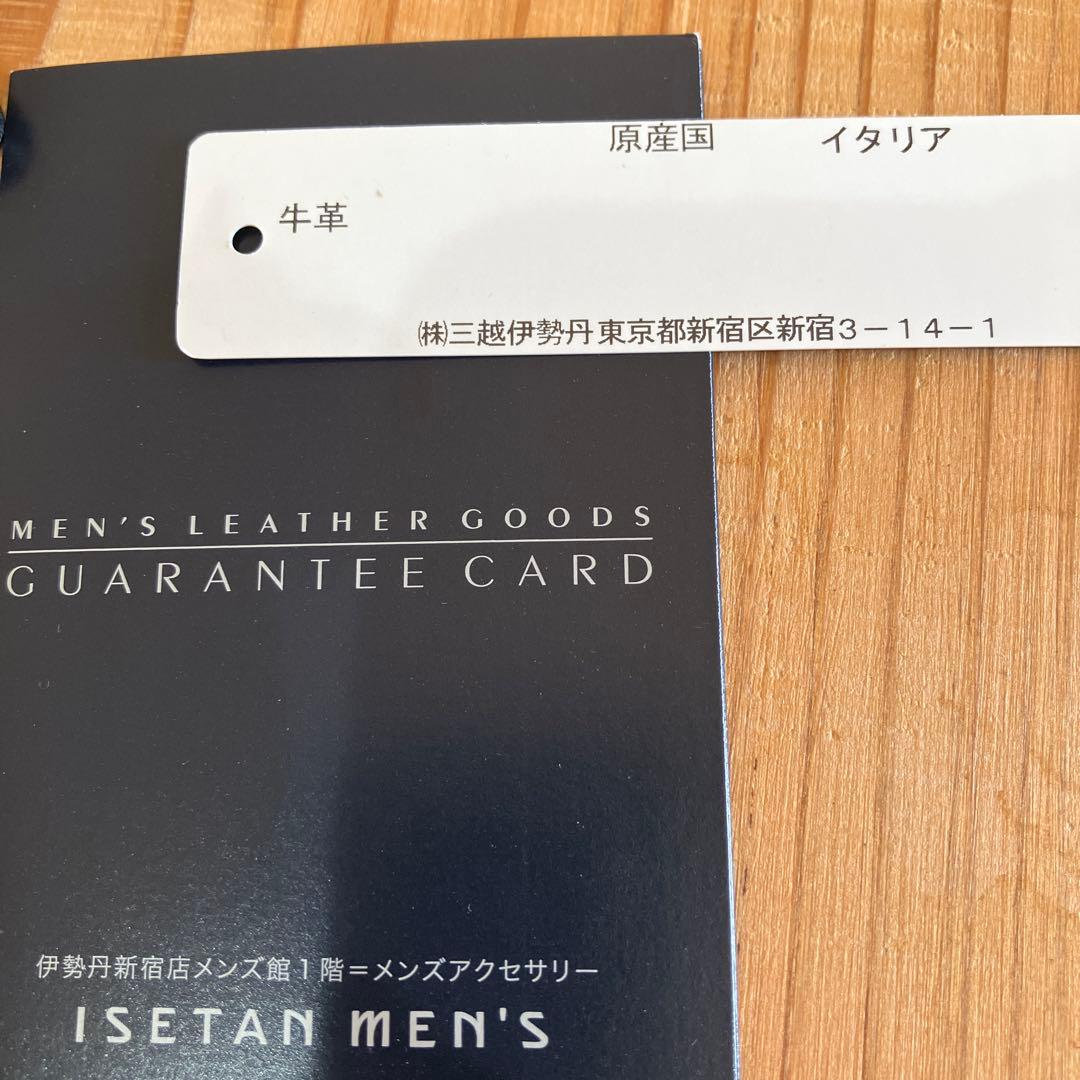 HENRY BEGUELIN OCEAN CERVO 長財布オミノチャーム付き