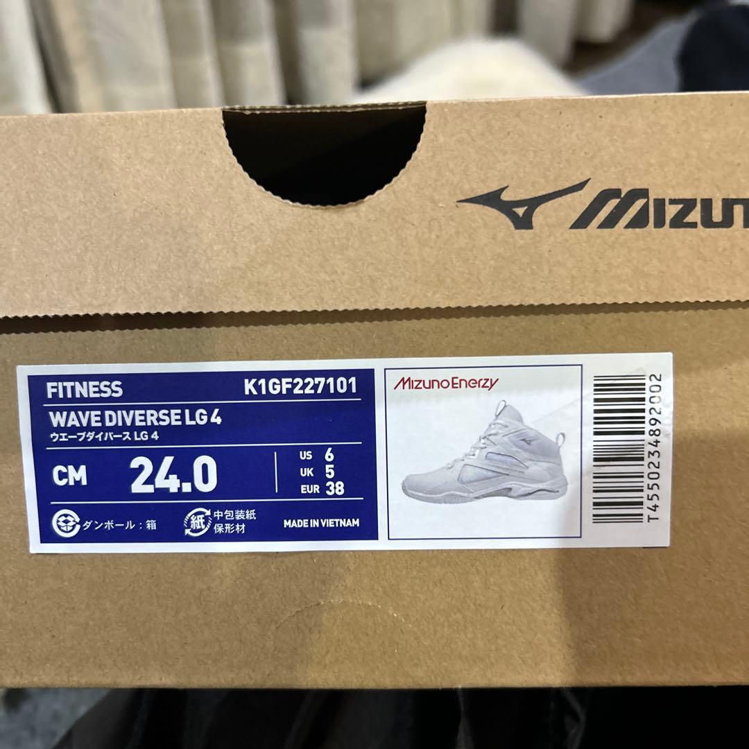 ウェーブダイバース　LG4 24cm ホワイト✖︎シルバー　　 ハイカットモデル