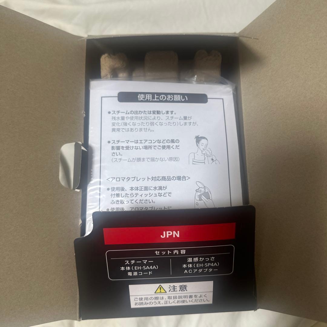 【新品、未使用】パナソニック スチーマー&温感かっさセット EH-SA4PCM
