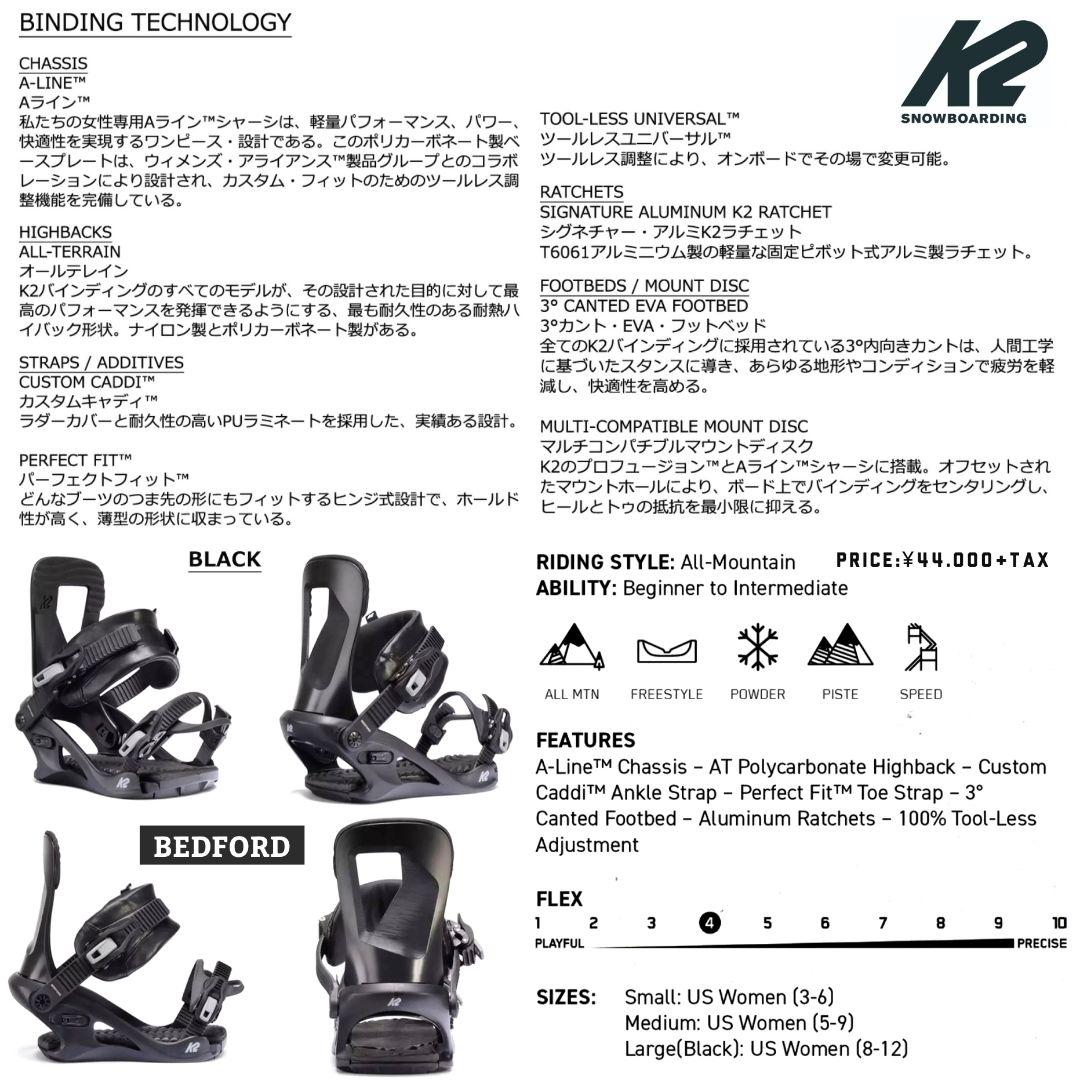 スノーボードビンディングブランドセット K2/part platter143cm