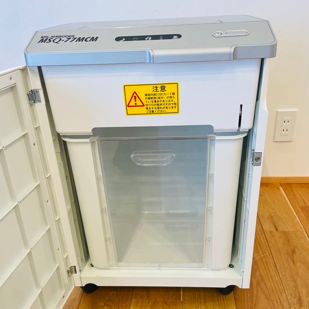 明光商会　MSシュレッダー MSQ-77CM 裁断機 ハイスペック