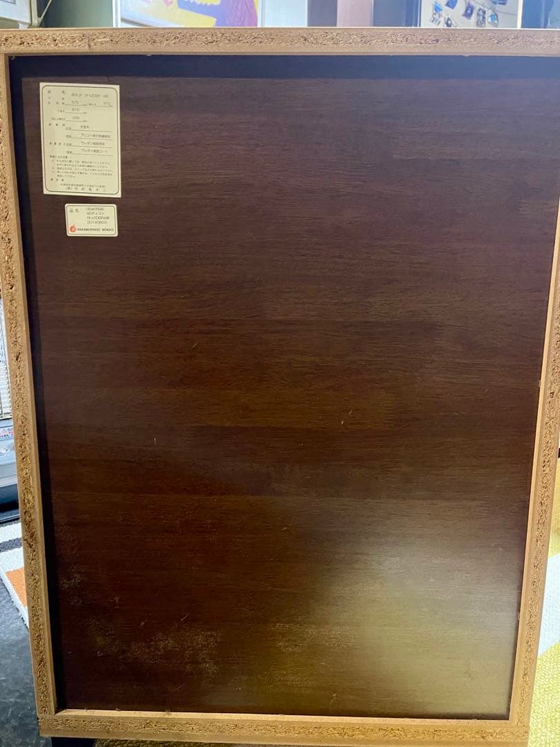 中村敬木工 60チェスト 4段 木製 可愛い オシャレ 棚 タンス 訳あり品