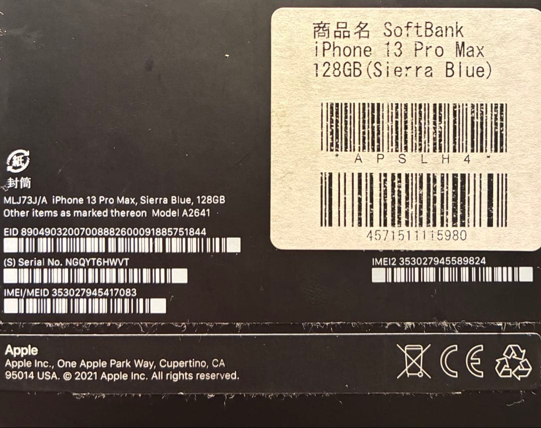 スマートフォン本体 Apple iPhone 13 Pro Max 128GB SierraBlue