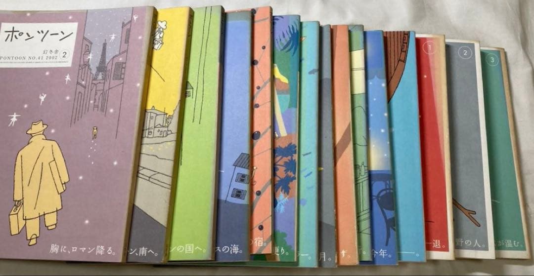 PONTOON（ポンツーン）創刊号〜第74号揃い。‘98〜04年