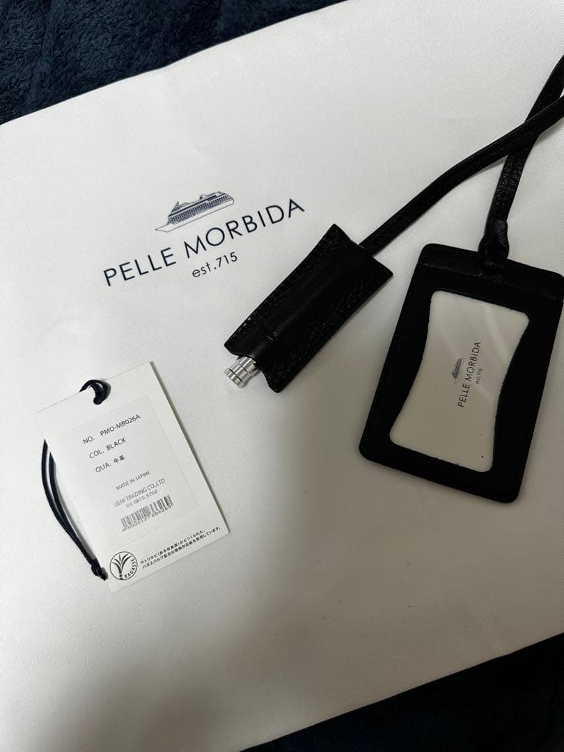 ☆美品☆PELLE MORBIDA メイデンボヤージュ 2wayバッグ