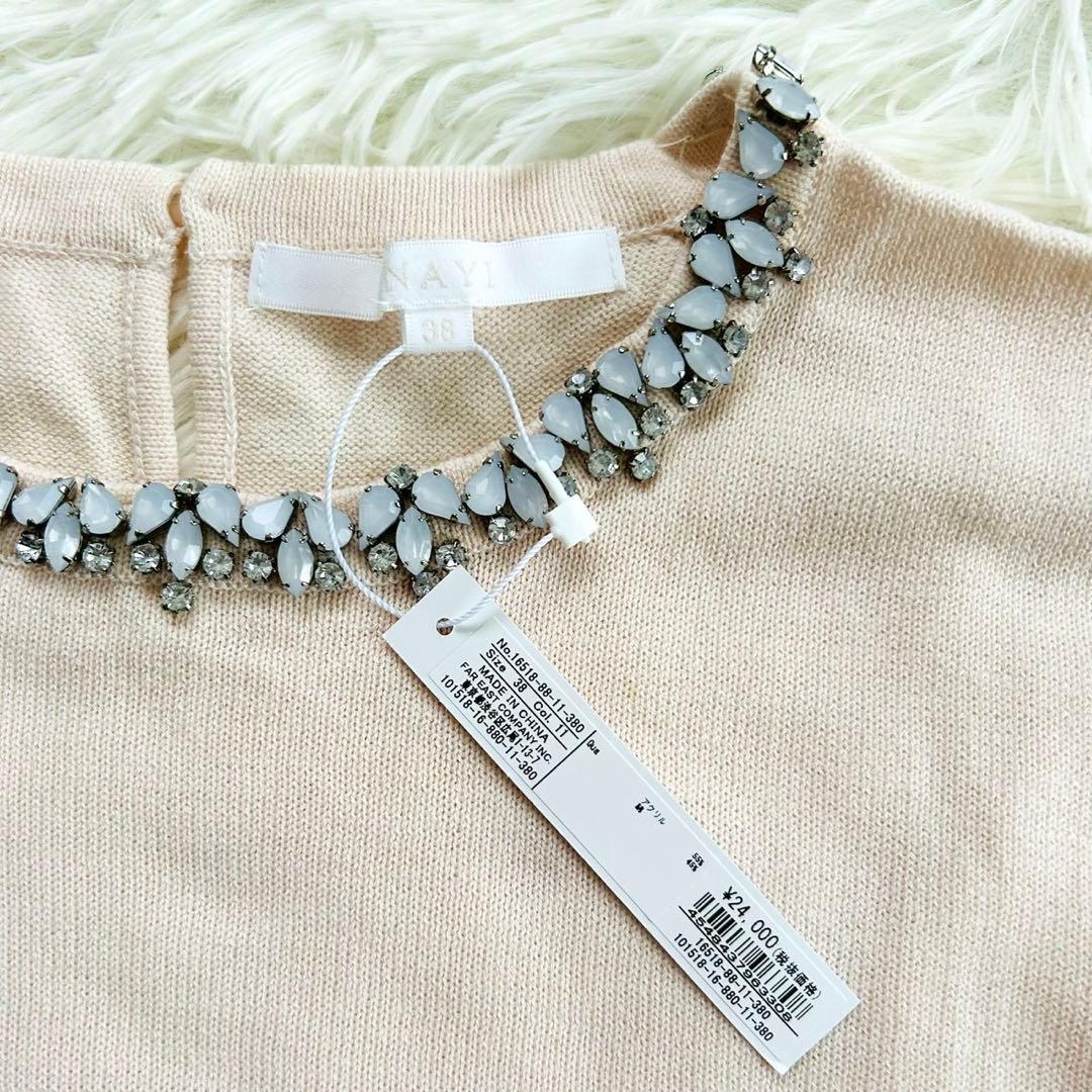 【新品未使用・タグ付】ANAYI アナイ ビジュー装飾 ニット 七分袖 M 38