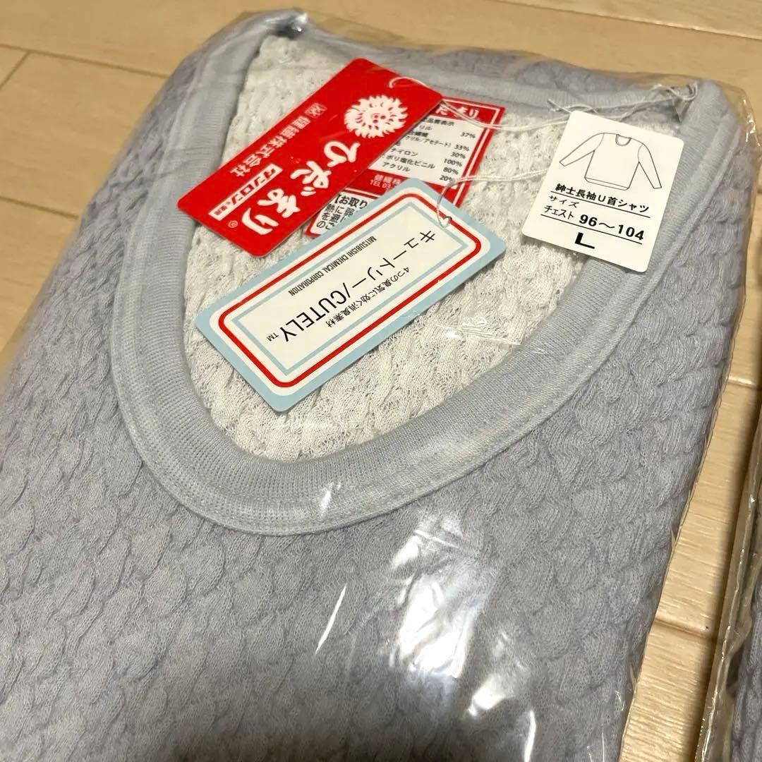 未使用品 ひだまりダンロン Uネック 下着セット Lサイズ