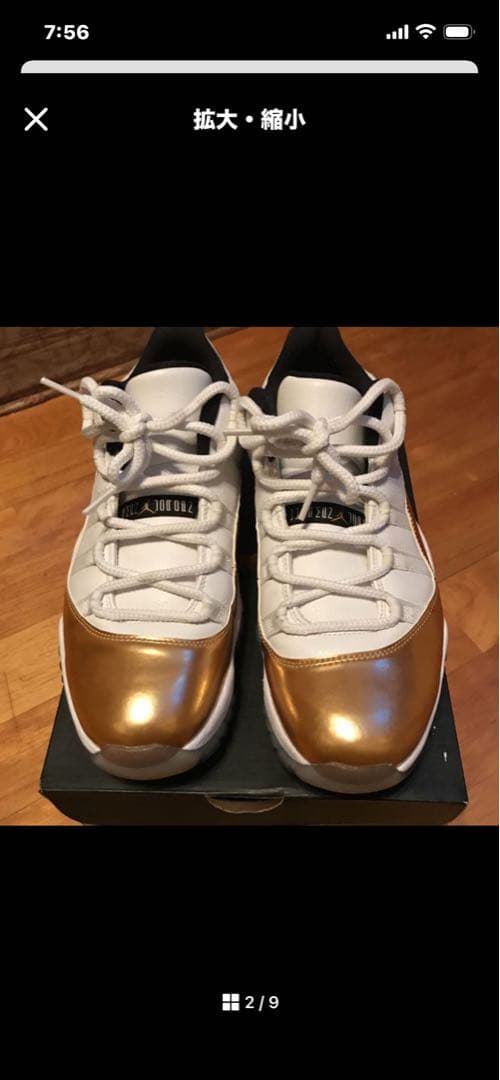 リオ五輪限定☆ナイキエアージョーダン１１レトロロー白×金スニーカー