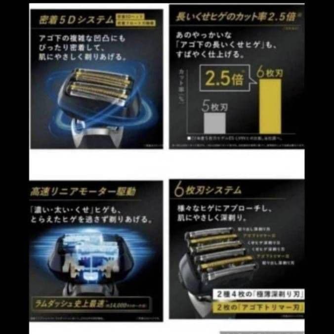 Panasonic最上位6枚刃 ES-LS9P-K 箱付き 新品未使用‼️