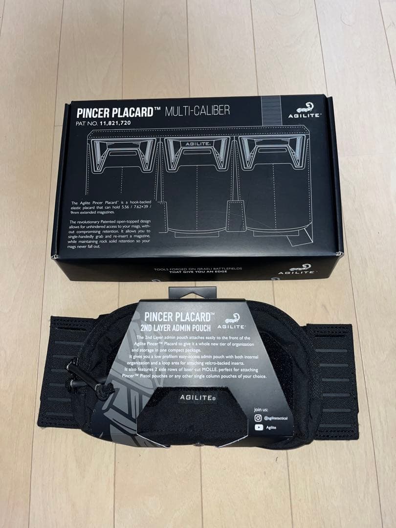 AGILITE トリプルマガジンポーチ アドミンポーチ 実物