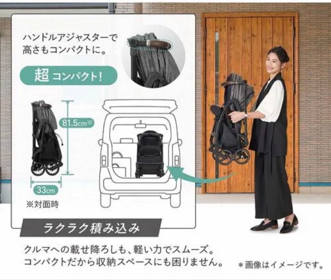 【美品】コンビ combi スゴカル minimoプラス エッグショック AN