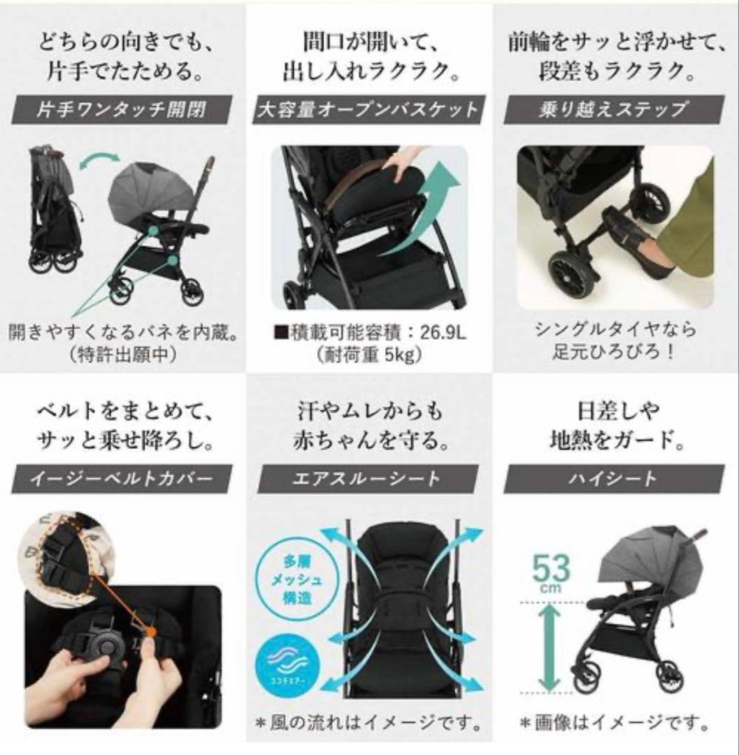 【美品】コンビ combi スゴカル minimoプラス エッグショック AN