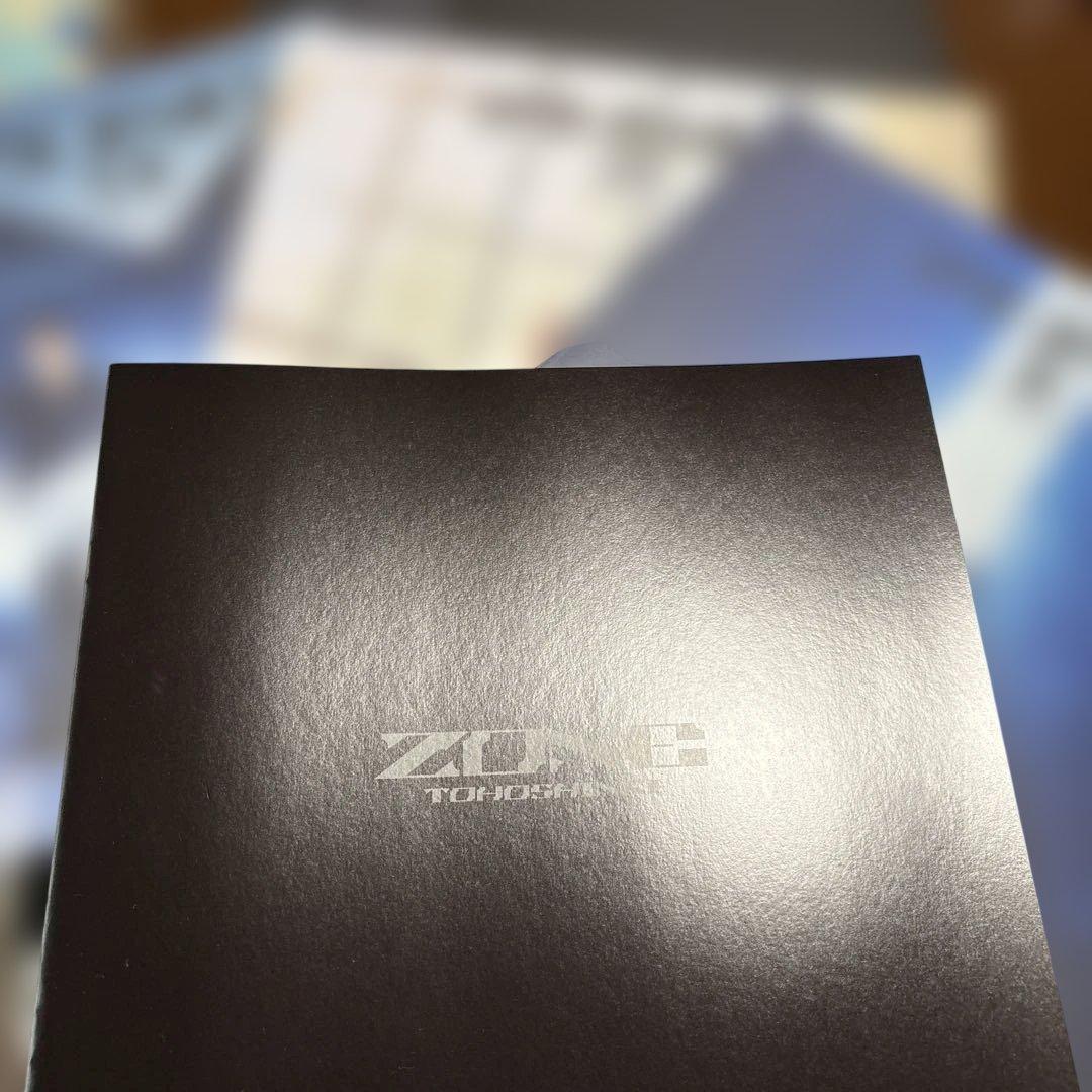 TOHOSHINKI ZONE【初回生産限定盤】（20th豪華盤）