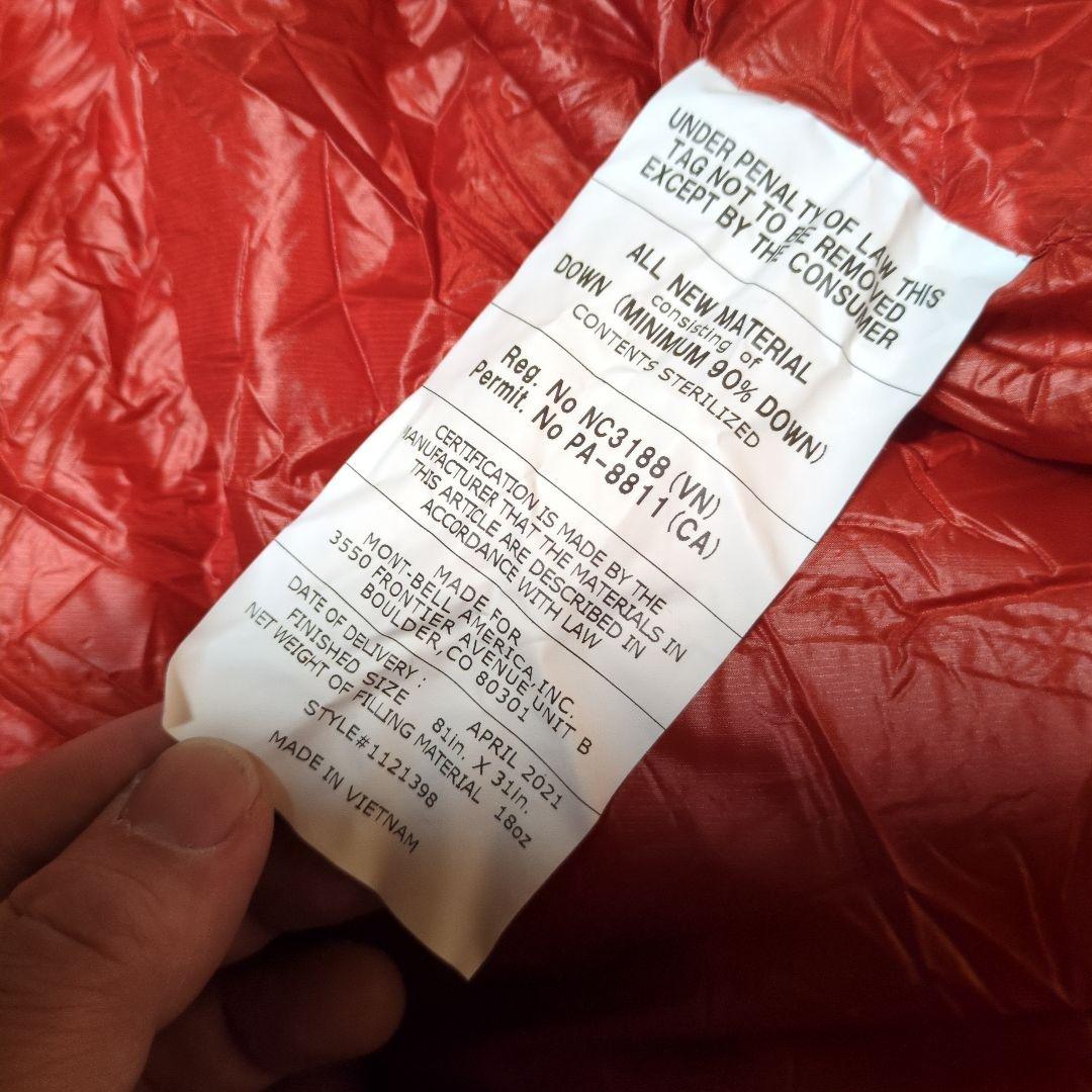 【美品】mont-bellシームレスダウンハガー800#0 モンベル寝袋シュラフ