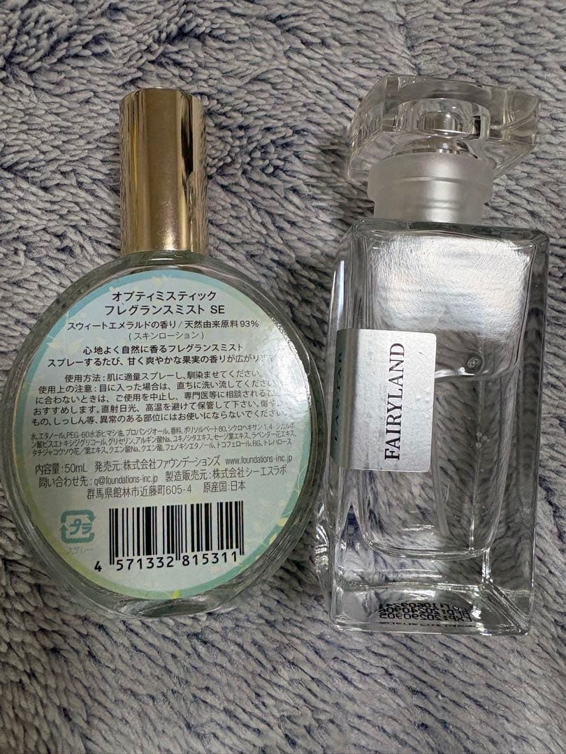 女性用香水セット 8本　ジョーマローンその他