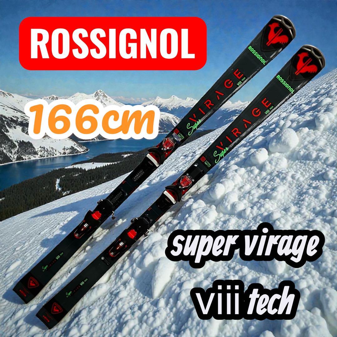 23-24 ROSSIGNOL SUPER VIRAGEⅧ　TECH166