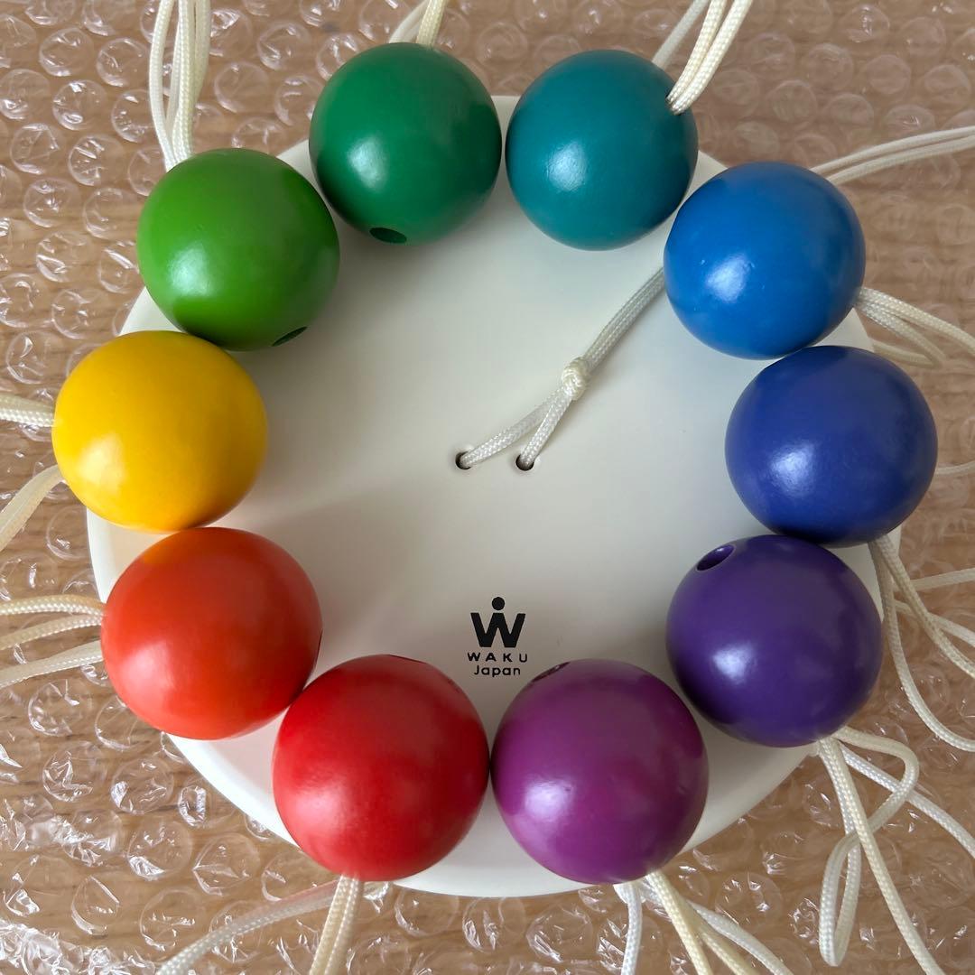 【お値下げ】waku ワク 童具館 ケルンボール カラーボール