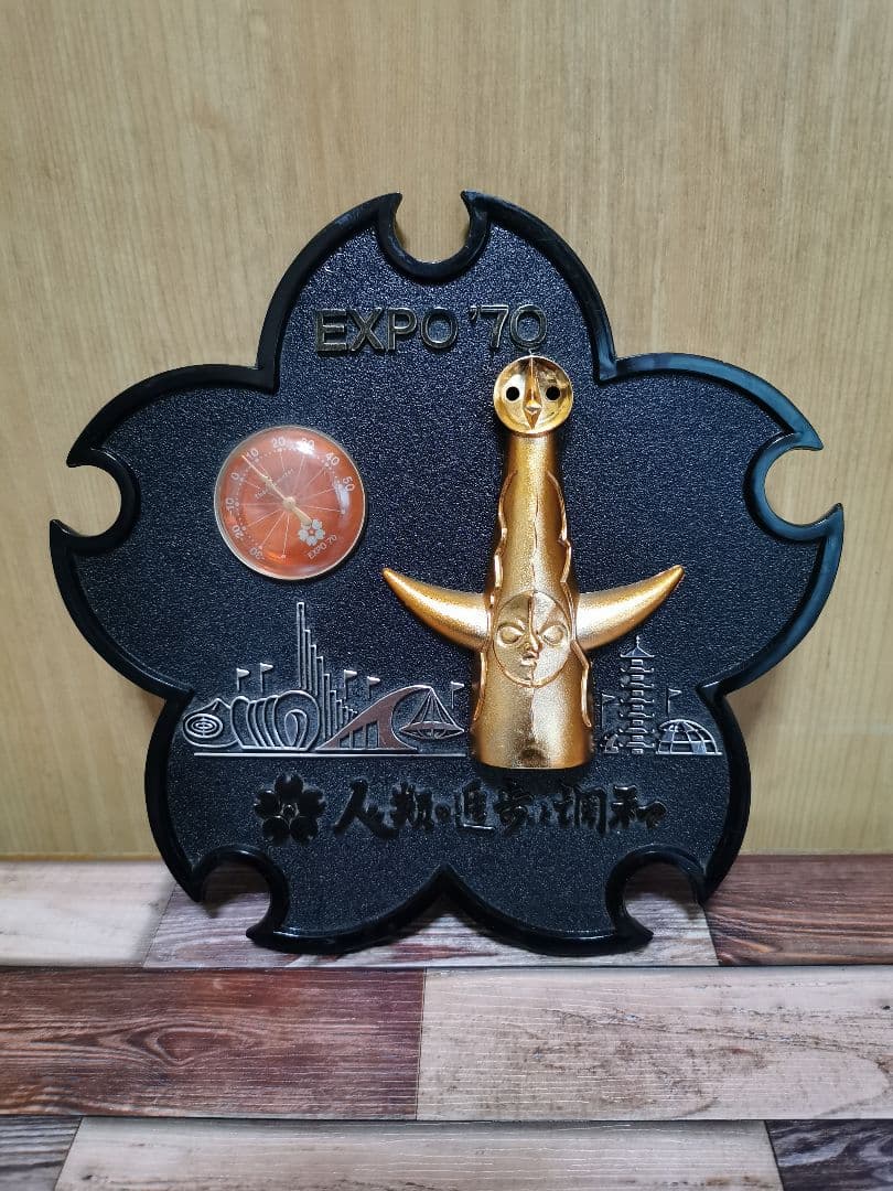 EXPO'70 壁掛けアート