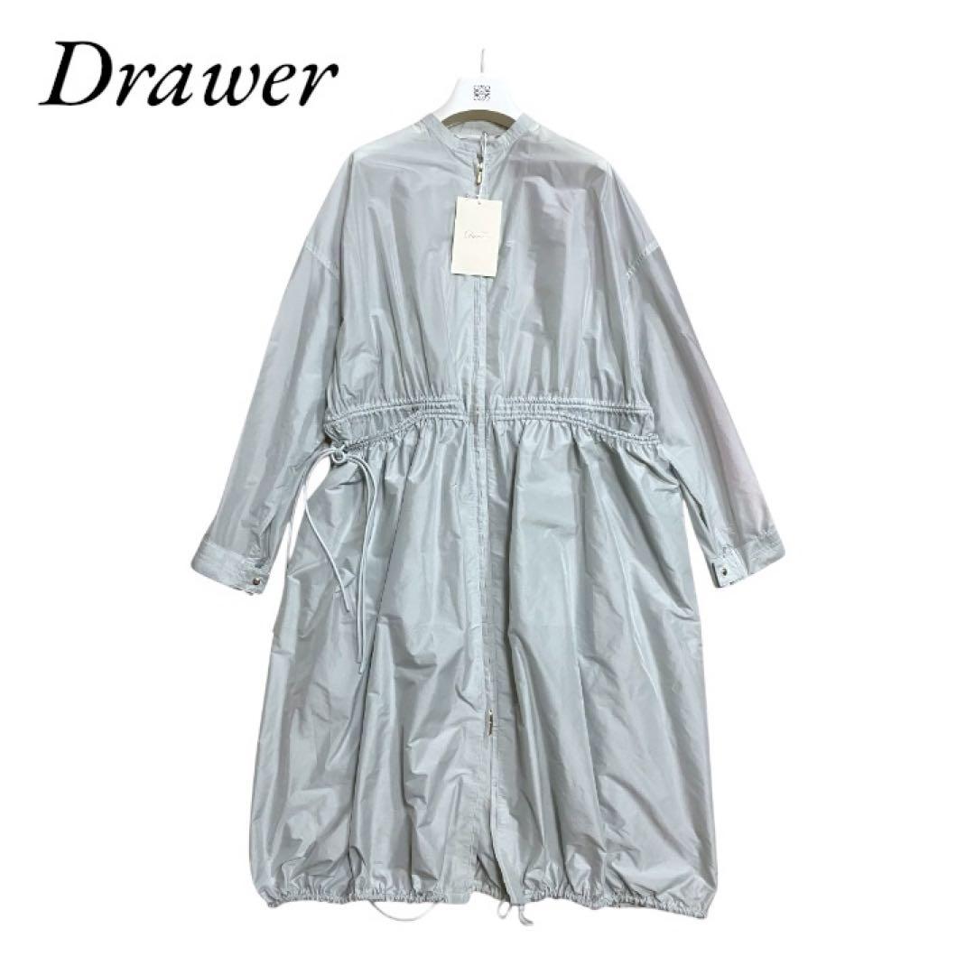 タグ付き　Drawer ドゥロワー ノーカラー ロングコート　撥水　ロゴ刺繍　S