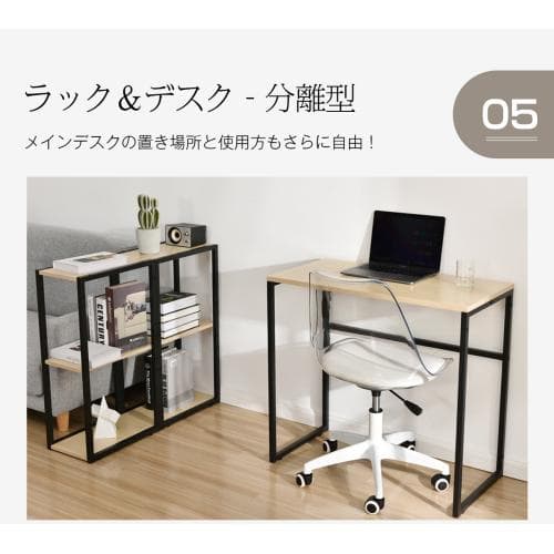 【新品登場】H型パソコンデスク 収納ラック2個付き オフィスデスク ラクラクに組