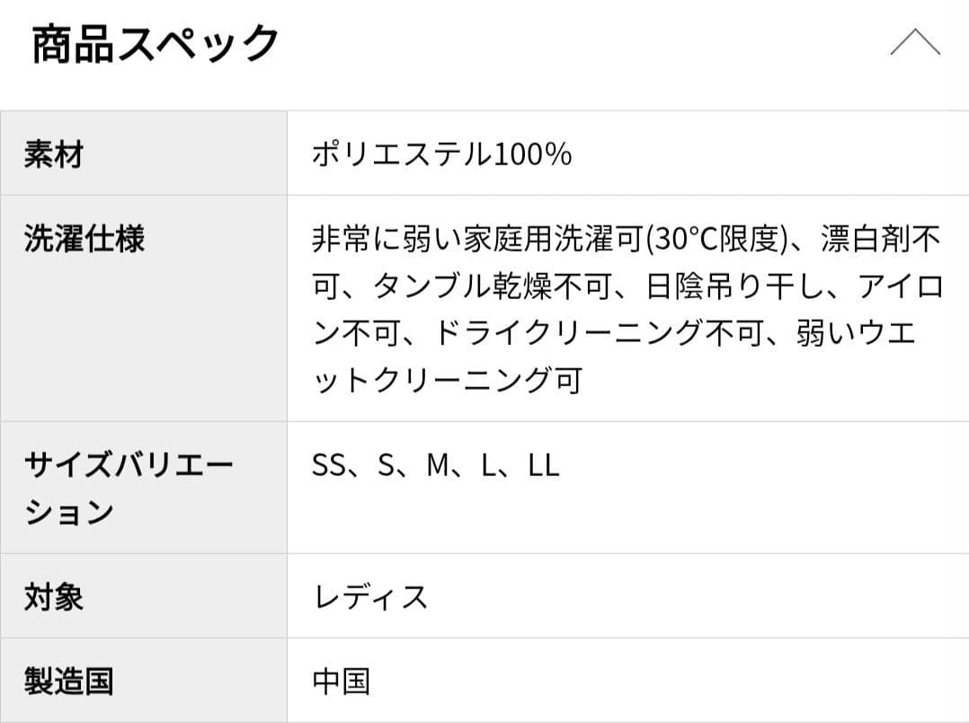 新品♡PING♡セットアップ♡シャツ*スカート♡S ゴルフ/スポーツ/テニス