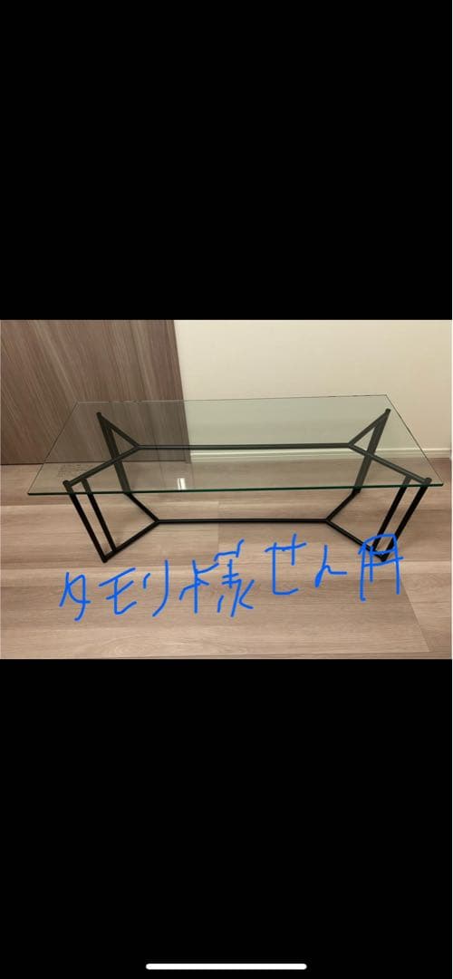 アルテジャパン　テーブル　タモリ様