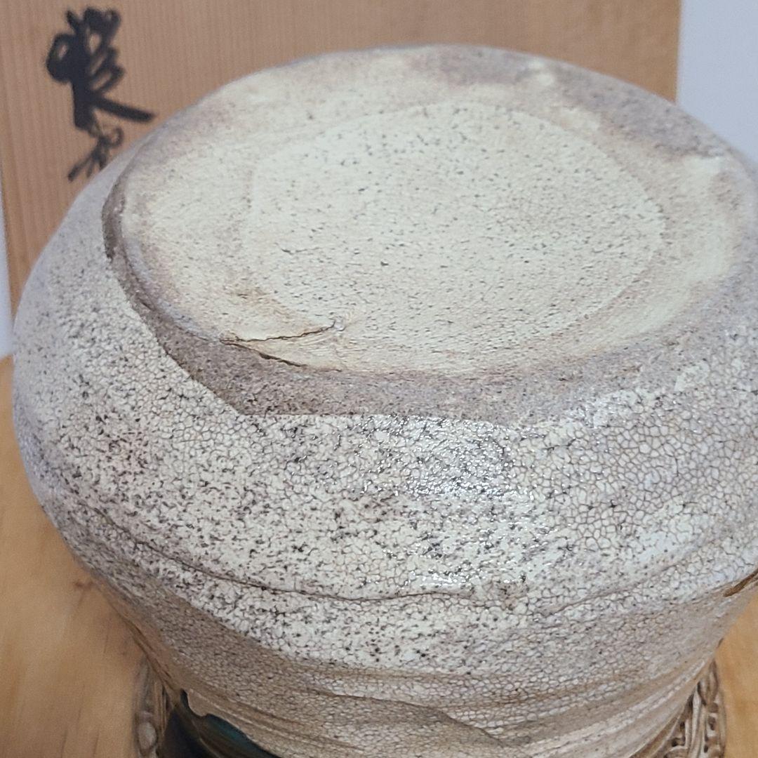 水指　山口錠鉄作　織部焼　茶道具