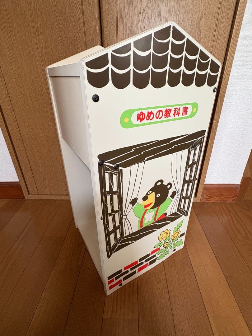 昭和レトロ　シェルフ　収納棚　レトロかわいい