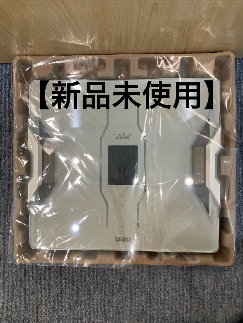 【新品未使用‼︎】TANITA RD-907 デュアル周波数体組成計