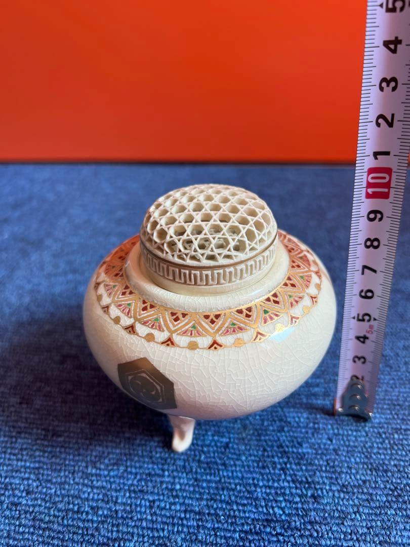 1002 薩摩焼　田の浦窯　香炉　未使用