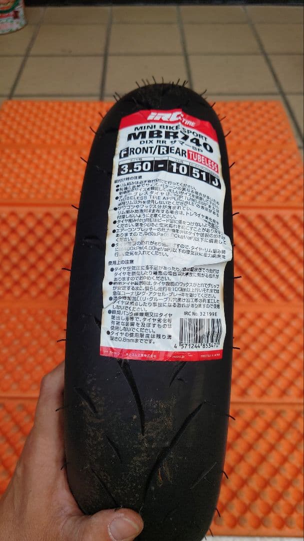 ⑥MBR７４０ 　90/90-10と3.50-10ss新品の二本セットです