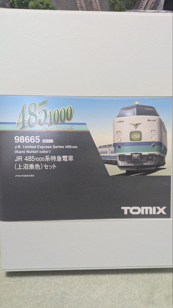 tomix 98665 JR485系1000番代　特急電車　上沼垂色