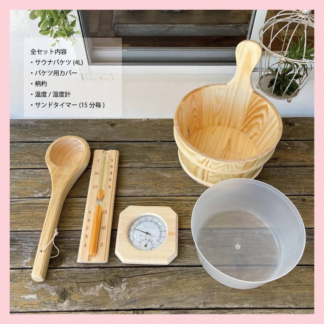 オシャレな天然木製サウナグッズ 温度計付き