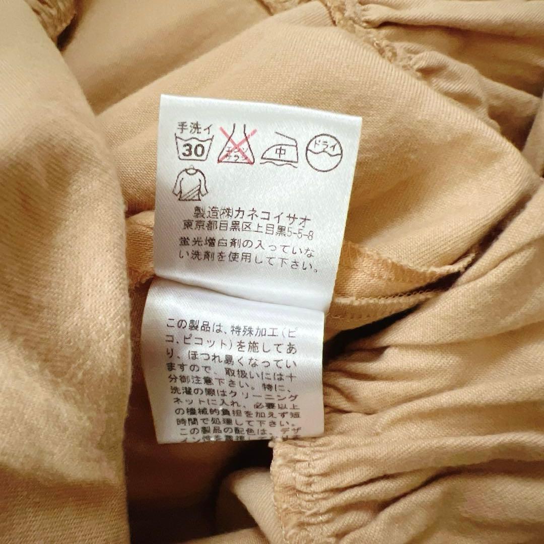 WONDERFUL WORLD　ティアードロングスカート　ベージュ　カネコイサオ