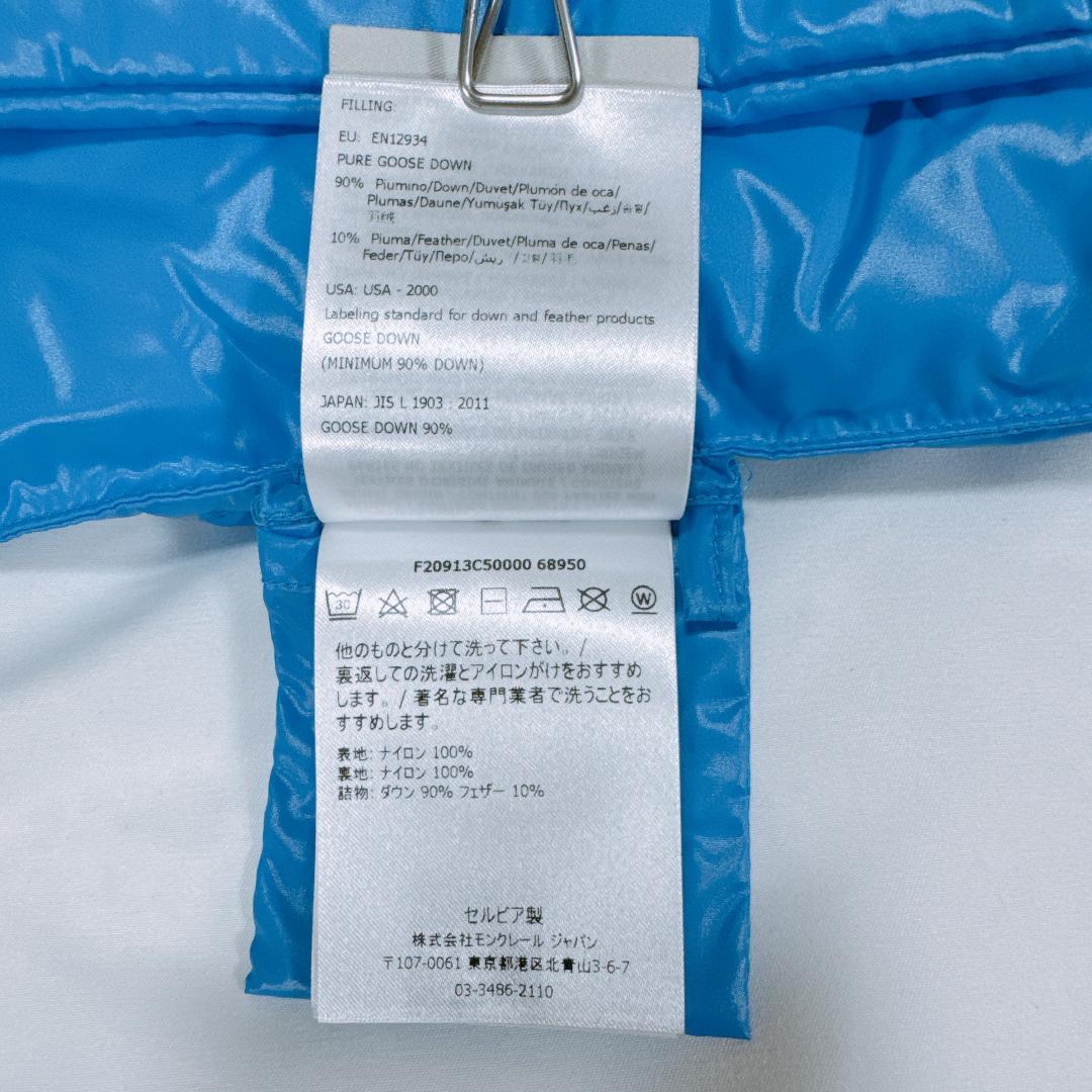 モンクレール SCIARPA 2020年 マフラー ナイロン ブルー