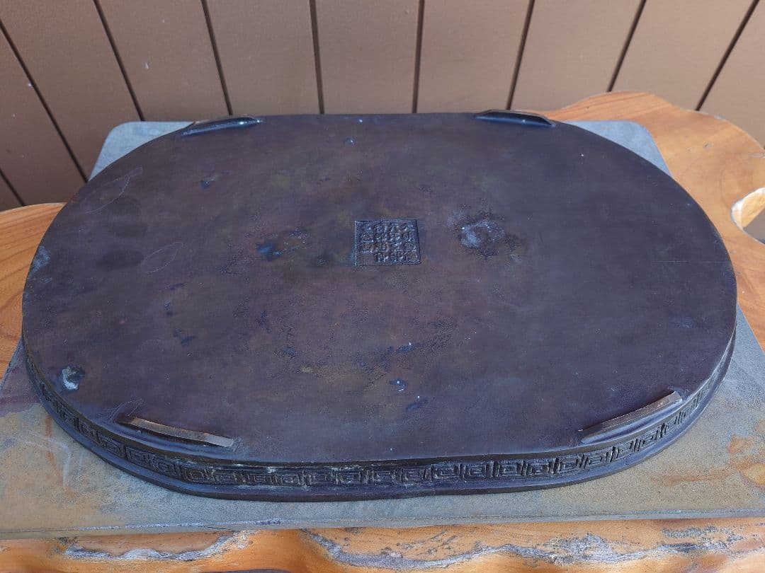 盆栽　鉢　銅水盤　大明宜徳　幅49.5cm