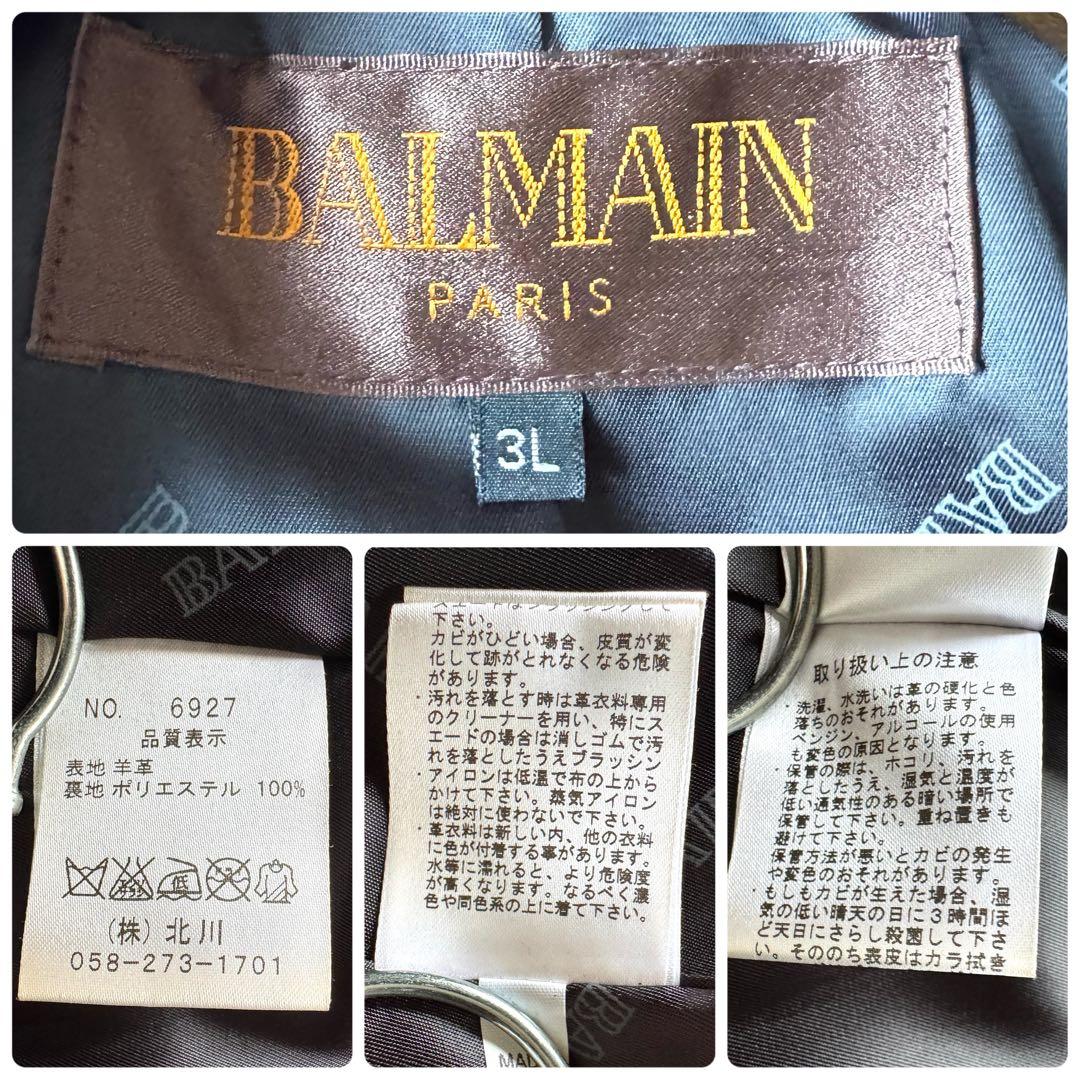 極美品　3Lサイズ！　バルマン　羊革　ラムレザー　トレンチコート　ブラック　ロゴ