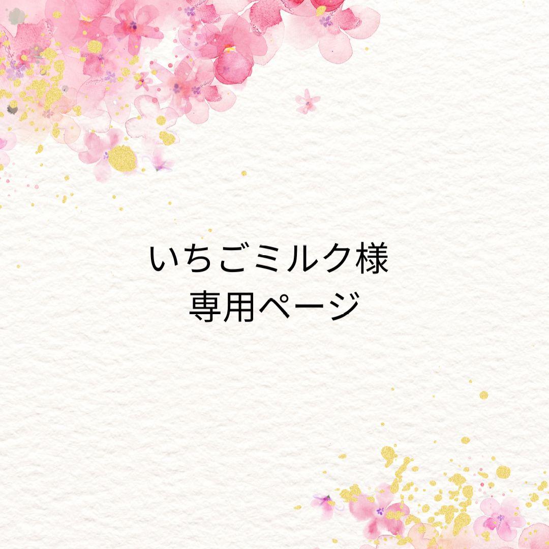 ♡【フルーツモチーフ】♡の編み物ミニバッグ