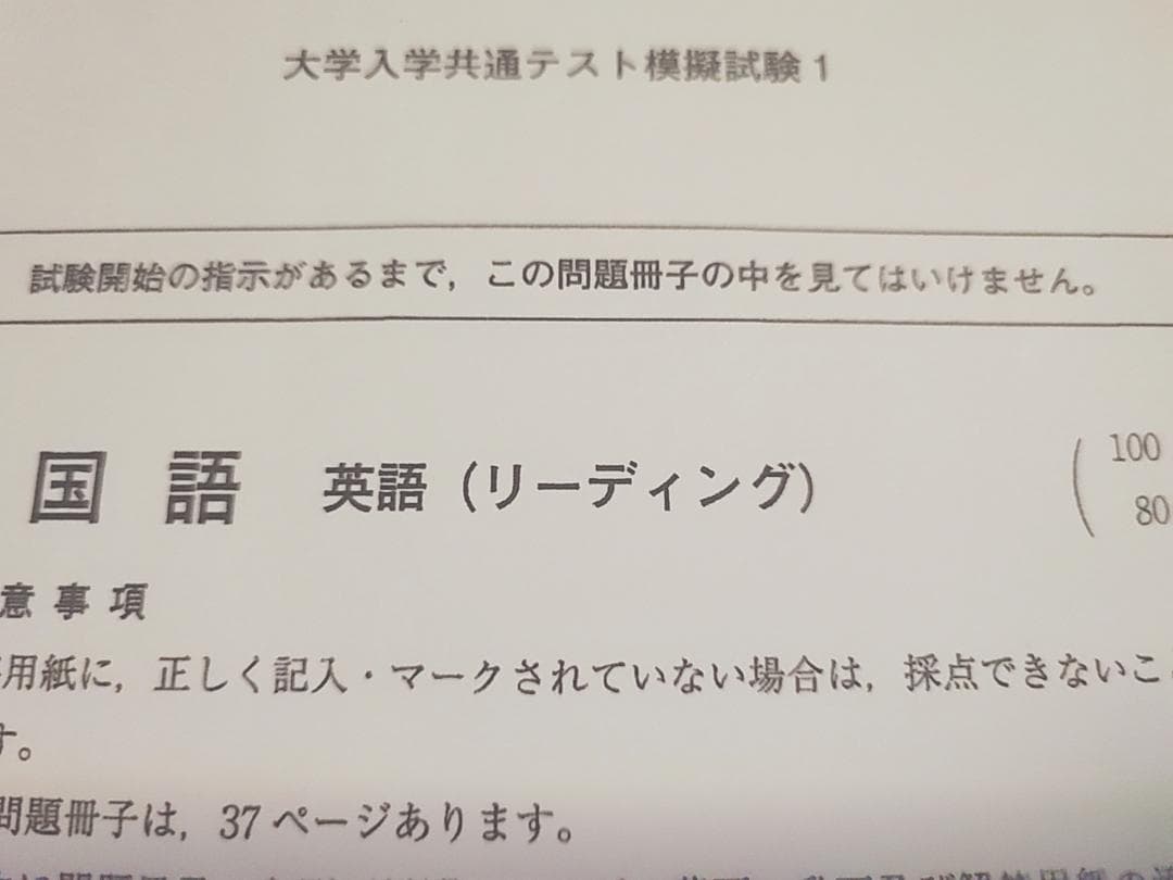 駿台　高3難関大英語　冬期フルセット　駒橋先生　河合塾　SEG　鉄緑会　Z会東進