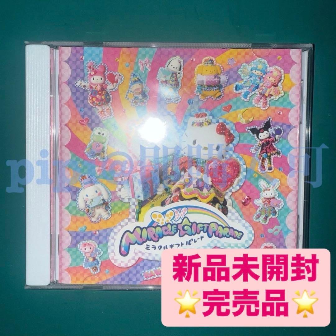 ② ミラクルギフトパレード オリジナル・サウンドトラック サントラ
