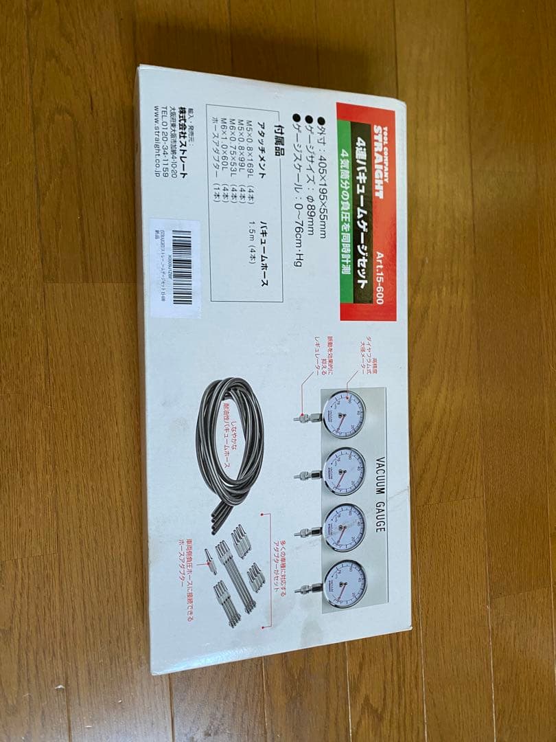 4連バキュームゲージセット