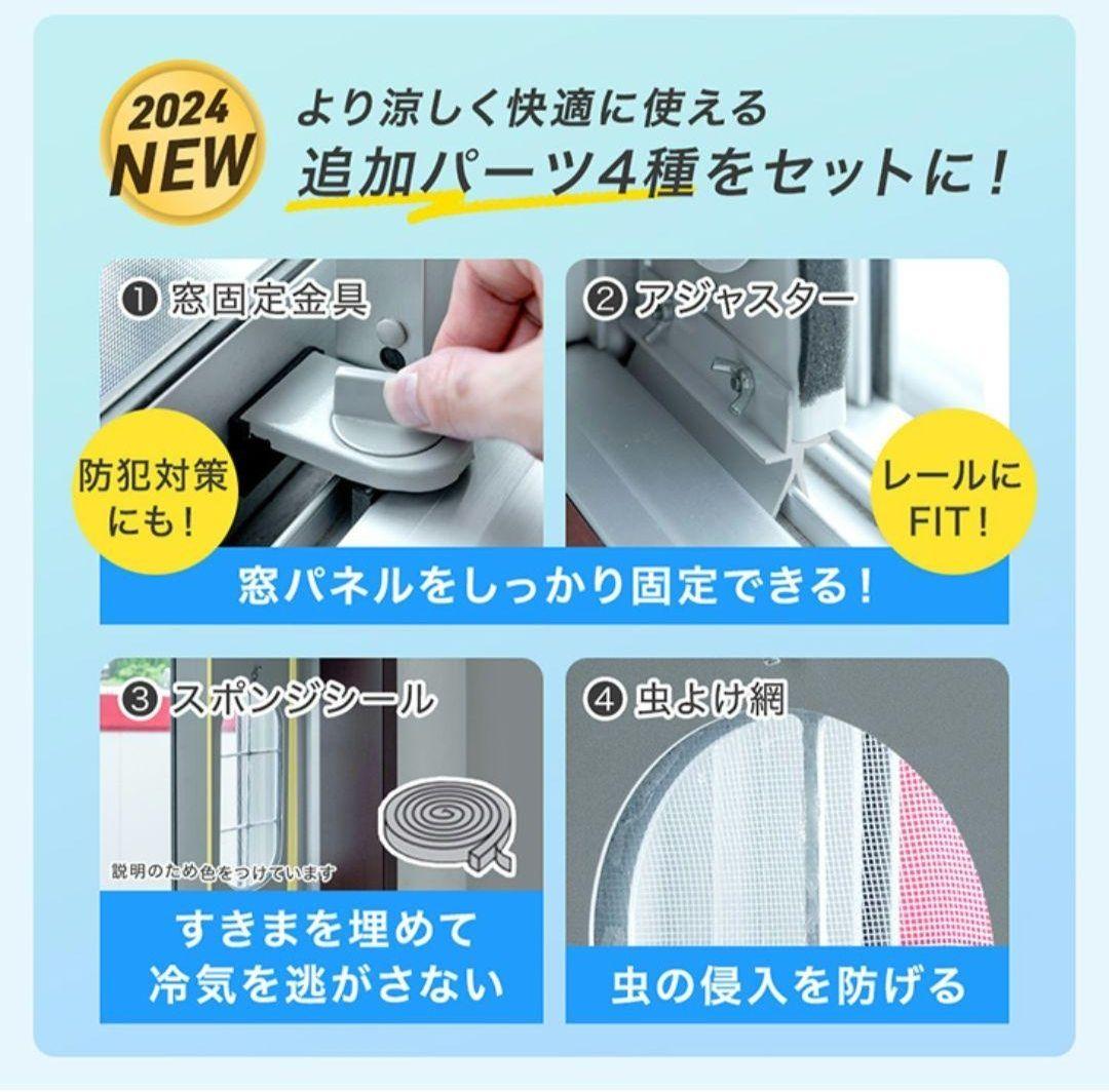 24年製 タンスのゲン スポットクーラー 7-10畳用　型番QL06