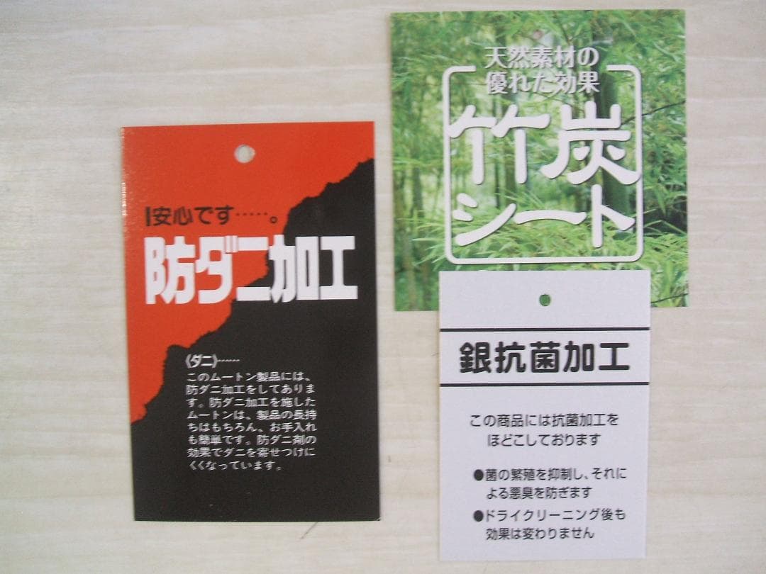 １点のみ新品＊じぶんまくら日本ムートン製３０ミリ＊オーストラリア・ムートンシーツ
