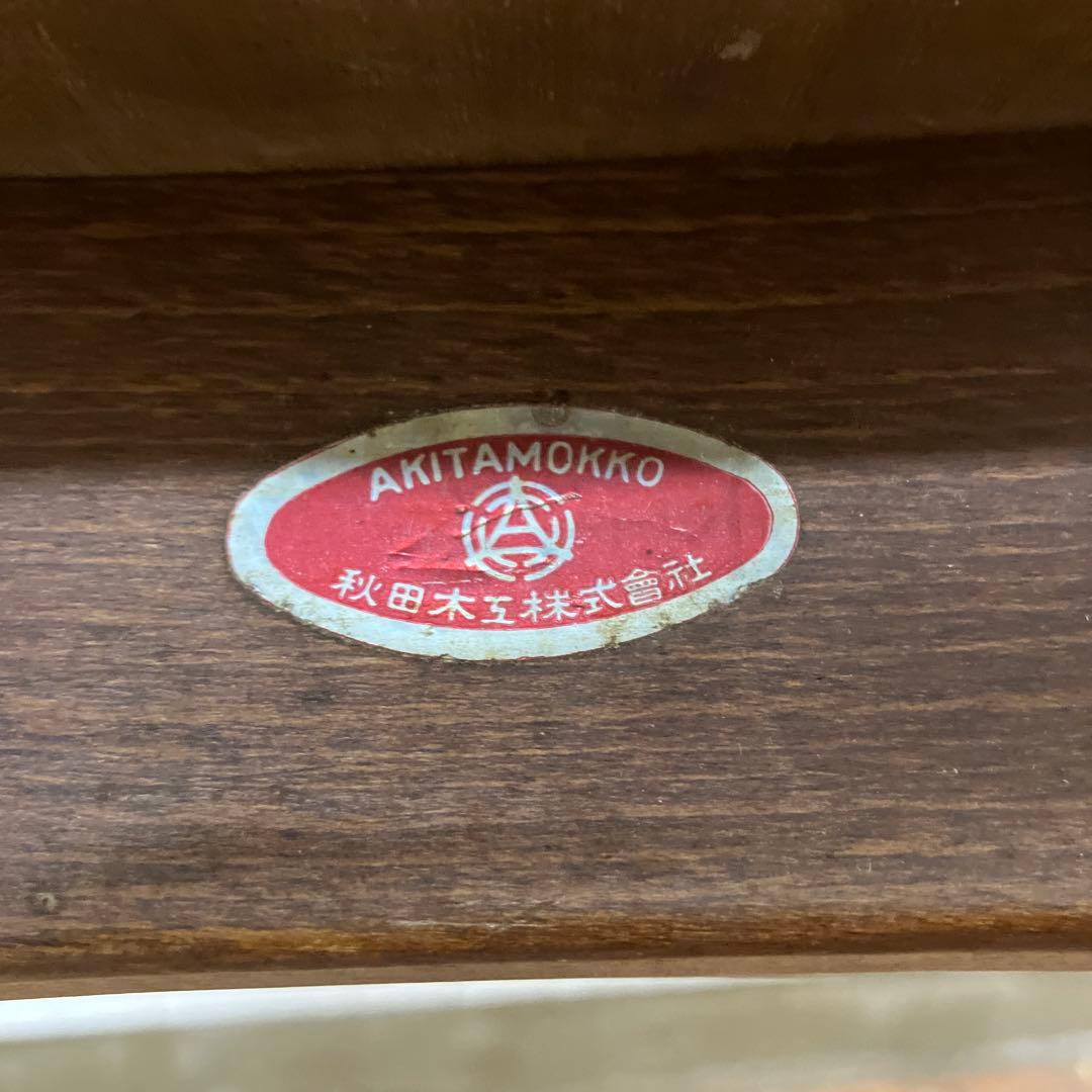 A-3 昭和レトロ 秋田木工株式会社 木製スツール 剣持勇 椅子 イス 古家具