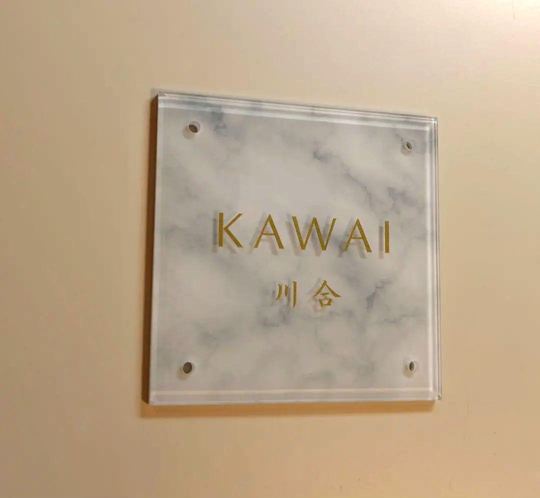 mie＊アクリル表札 アクア背景＊鏡面仕上げ＊ＵＶ印刷