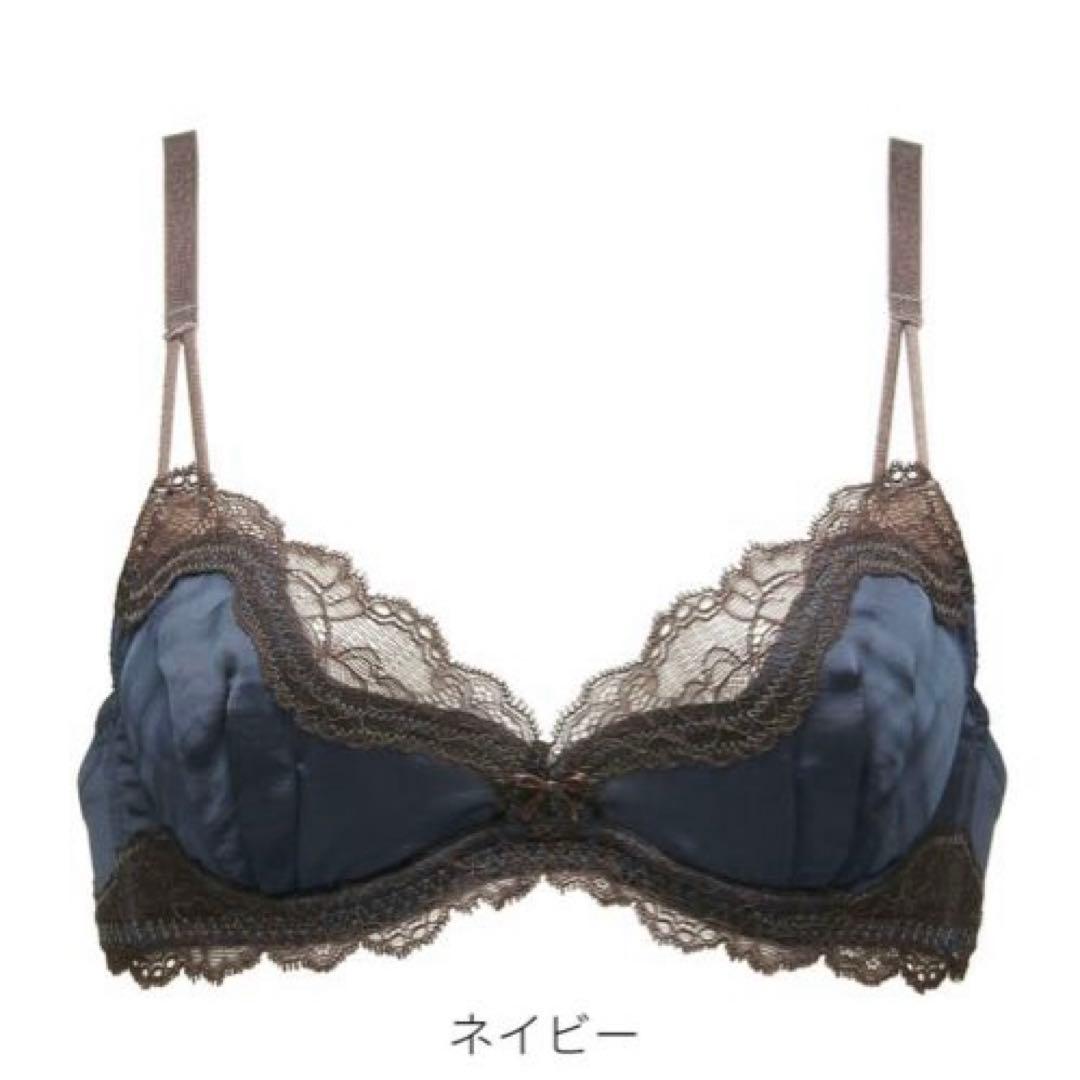 【専用】chut! ベイカー恵利沙ネイビー A-B65,A70 GストリングL