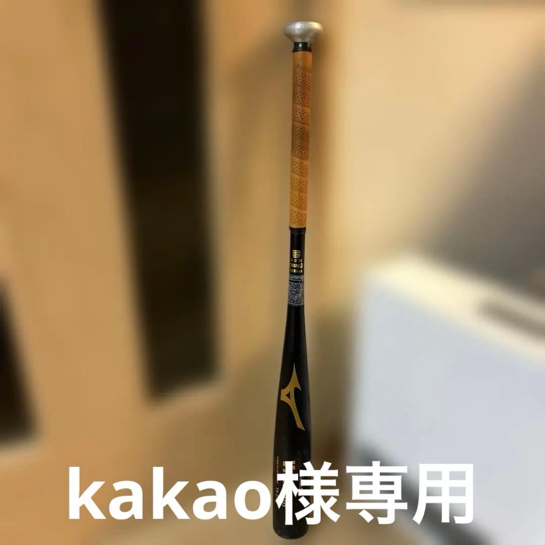 Global Elite VKONGTH TK-210 バット